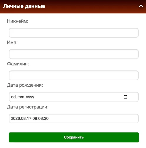 Личный кабинет Азино Мобайл: профиль, баланс, бонусы и верификация